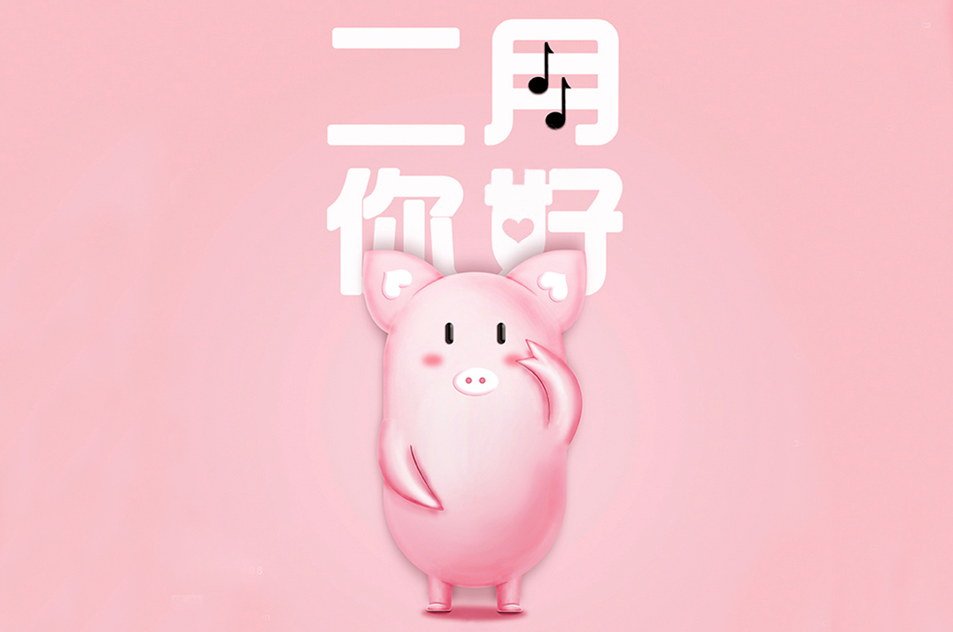 輕松過年，輕松“佩奇”