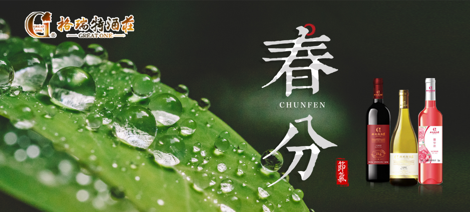 春分時(shí)節(jié)，園區(qū)最新動(dòng)態(tài)看這里~