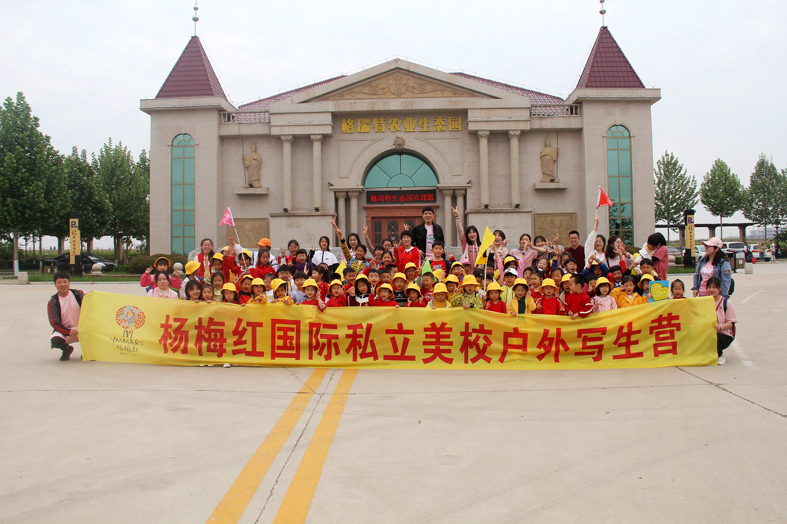 美學(xué)教育選這兒就對了，用藝術(shù)啟迪智慧！