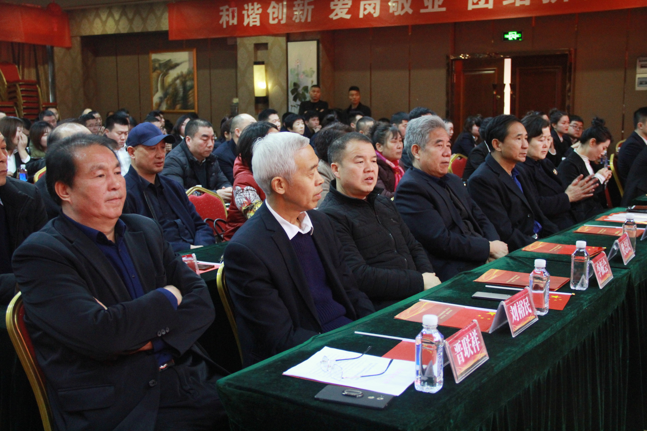 熱烈祝賀2020年乾和集團(tuán)公司“不忘初心、逐夢前行”年會盛典成功舉辦