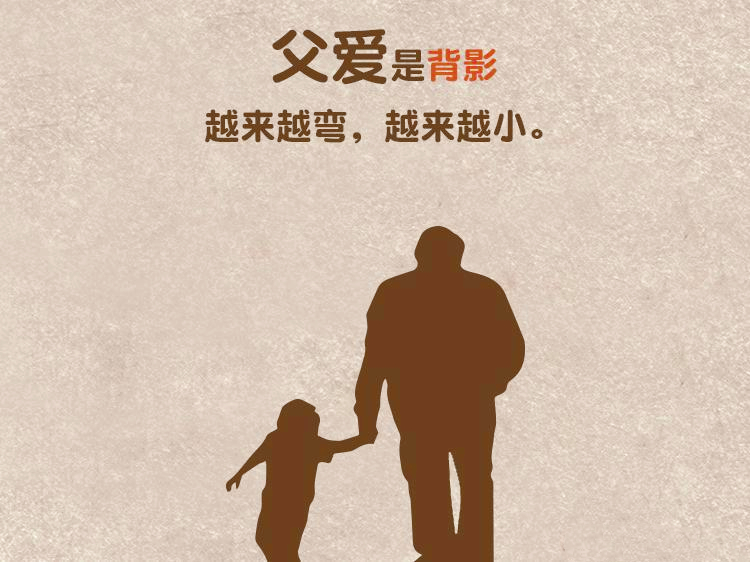 夏至快樂(lè)，父親節(jié)快樂(lè)！