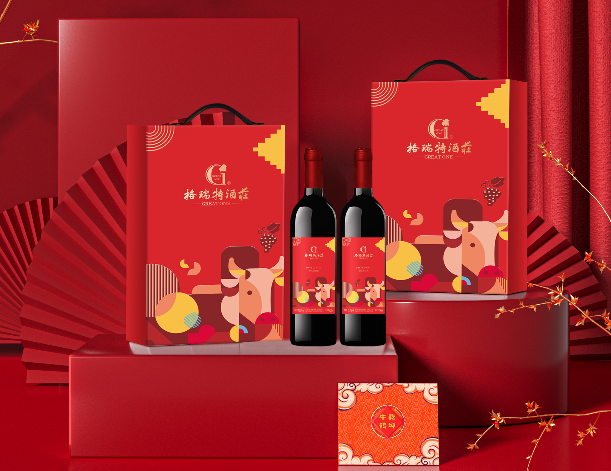 牛年送啥最“牛氣”？擦亮眼睛往這兒看……