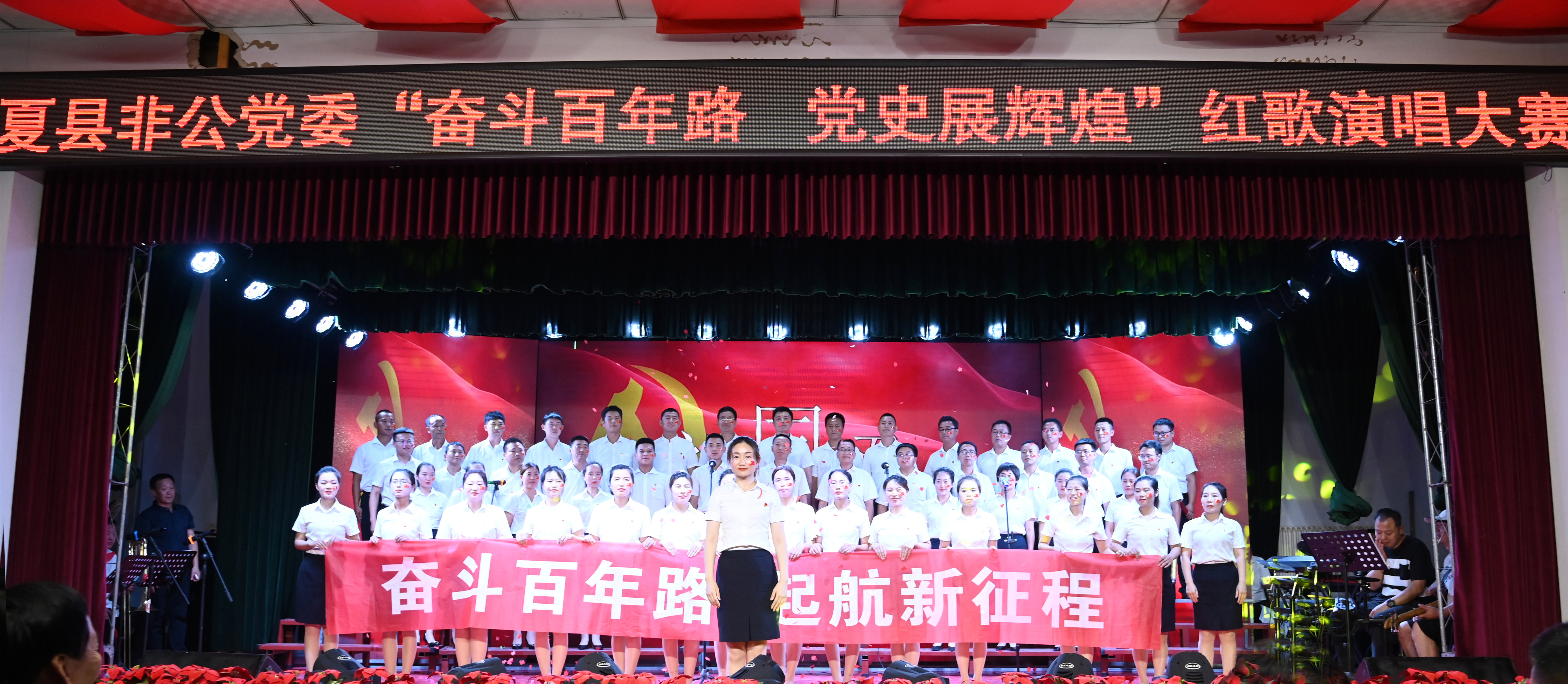 激情飛揚(yáng)盛世歌 心懷赤誠頌祖國——格瑞特酒莊黨支部榮獲“奮斗百年路，黨史展輝煌”紅歌大賽一等獎(jiǎng)