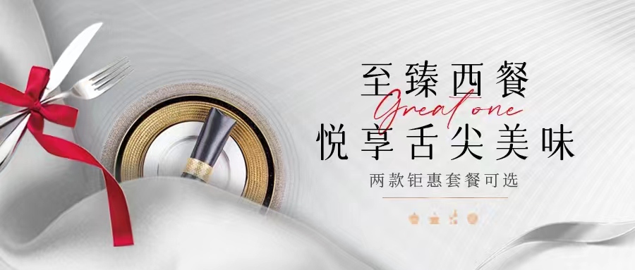 一整個高級住了！任何人沒吃過這個西餐我都會傷心！